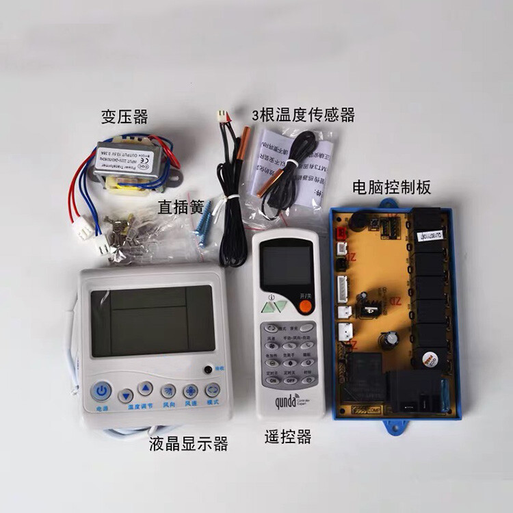 1PC QD-U12A Modified - Universal A/C Control System Board