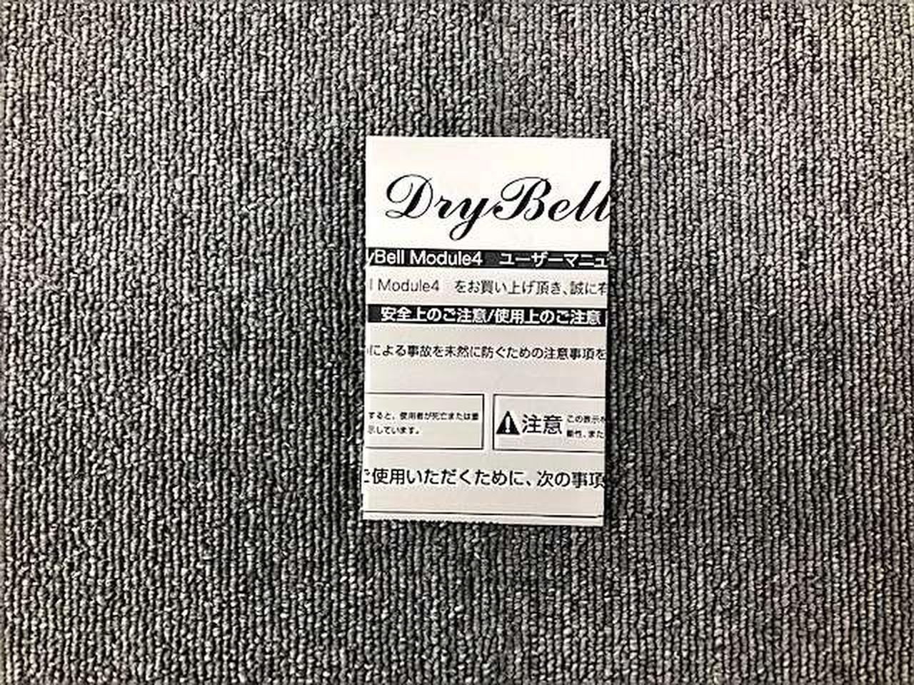 DRY BELL Module 4 Dual Voice Compressor Pedal Used