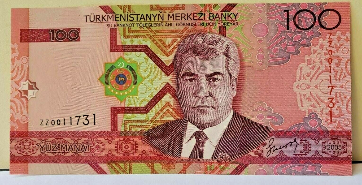 TURKMENISTAN 100 MANAT P-18 2005 ZZ Replacement HORSE NIYAZOV UNC Currency NOTE