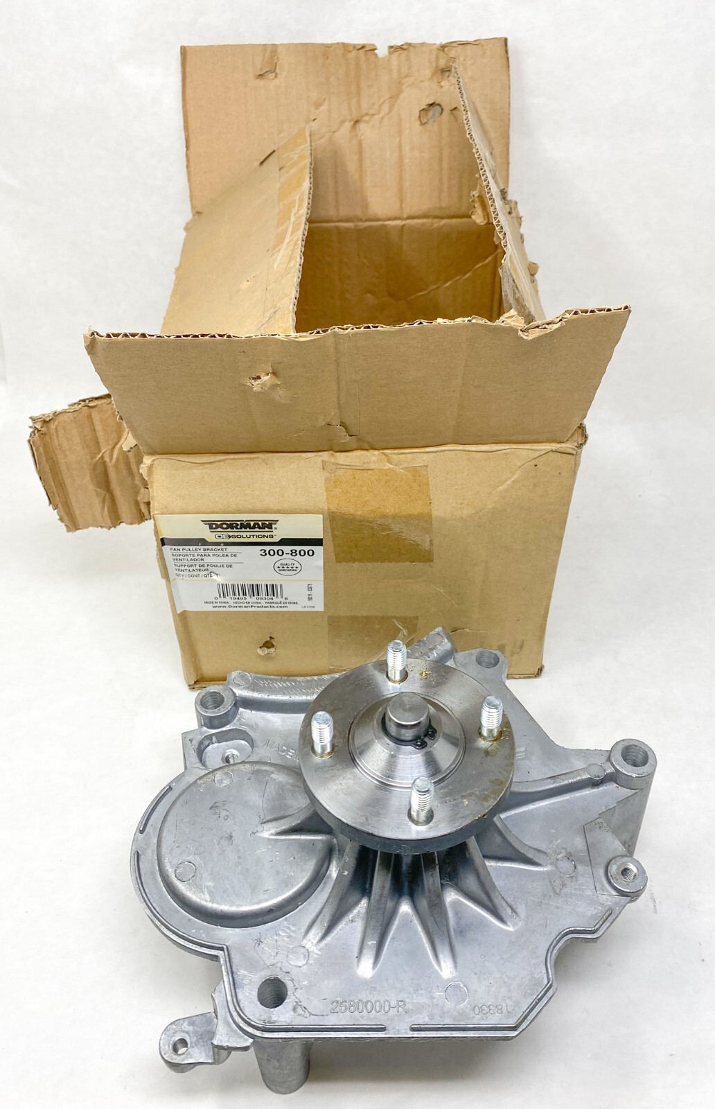 Engine Cooling Fan Pulley Bracket Dorman 300-800 Open Box Free Shipping!