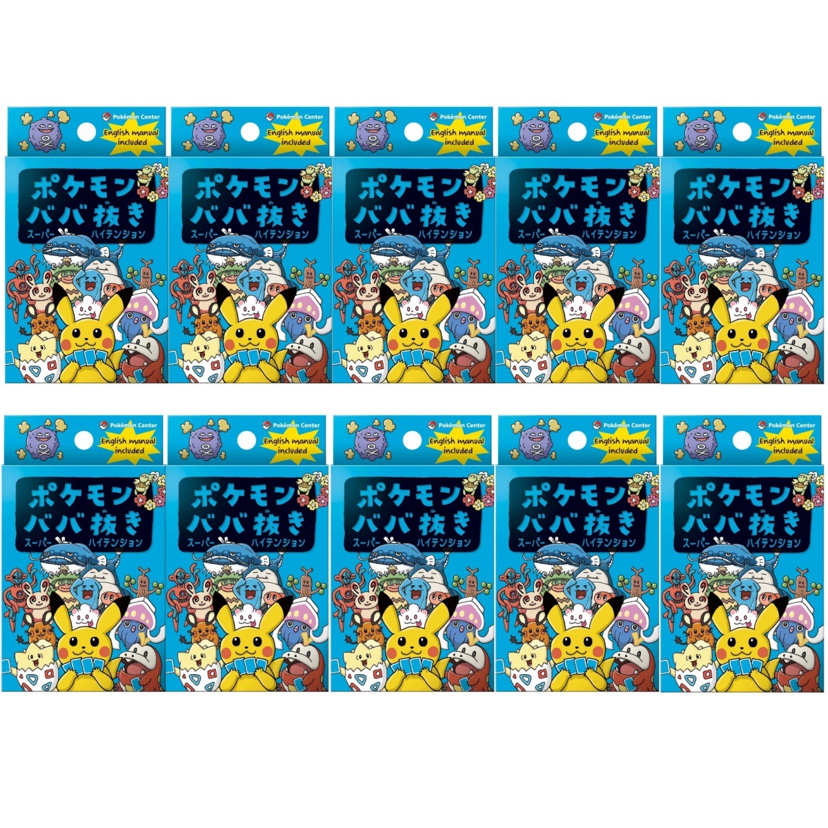 Pokémon Center Limited Babanuki Old Maid Playing Card Sealed Box Blue 10 Set