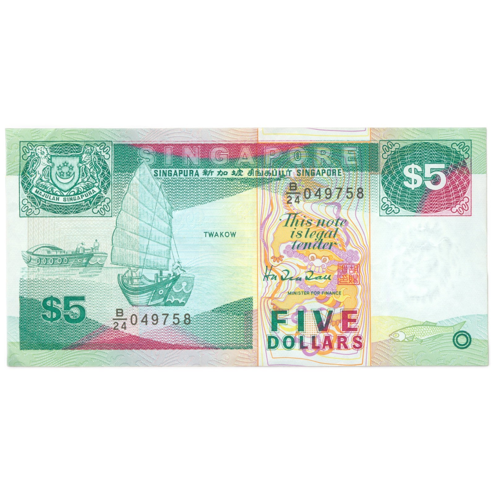 1997 Singapore 5 Dollars Banknote (BAN610-)