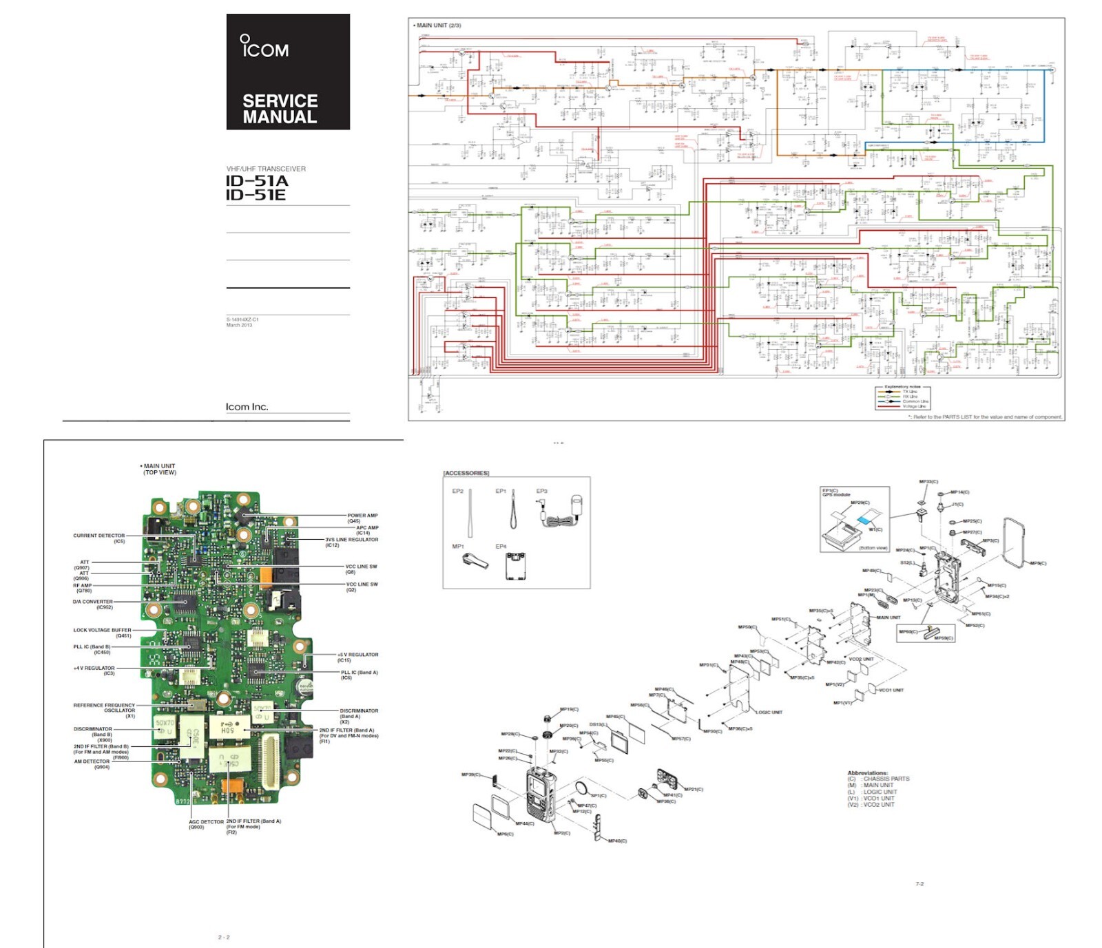ICOM ID-51A / ID-51E SERVICE MANUAL IN COLOR w/ 14 x 11x17" SCHEMATIC DIAGRAMS