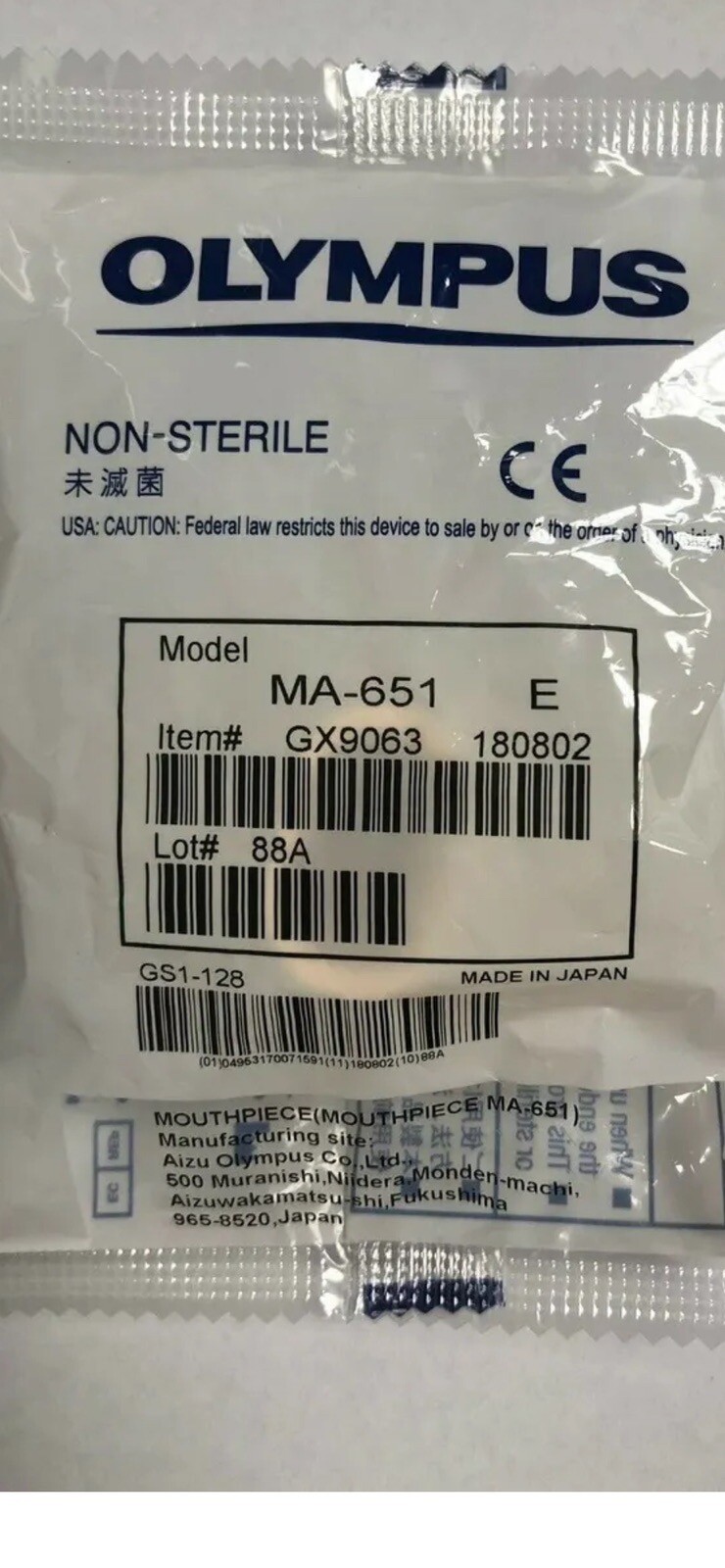 Olympus MA-651 Broncho reusable bite block, tube outer diameter 7 mm or less NEW