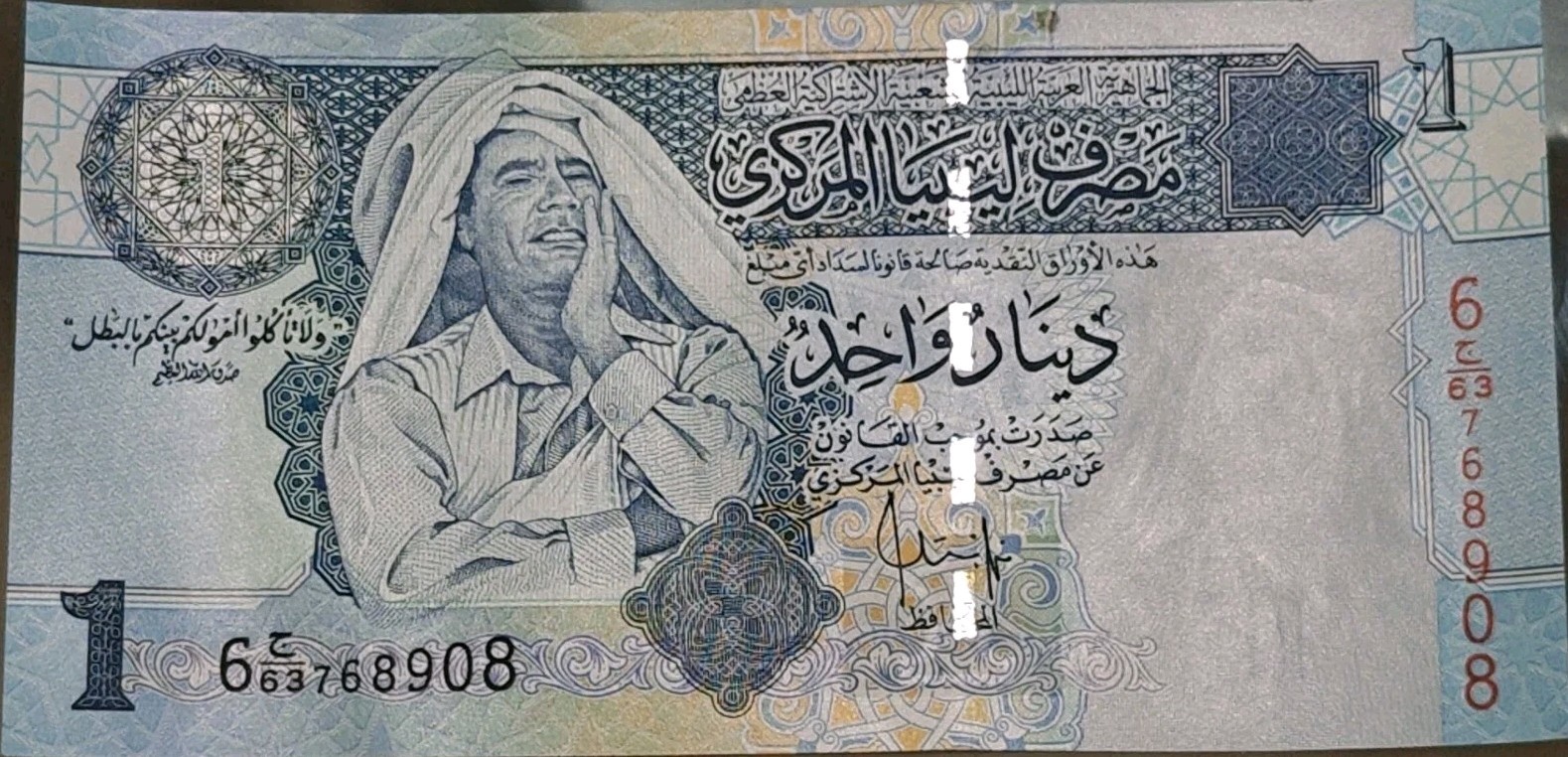 [FREE SHIP GLOBAL] Libyan 1 Dinar Banknote - Gaddafi Portrait - UNC