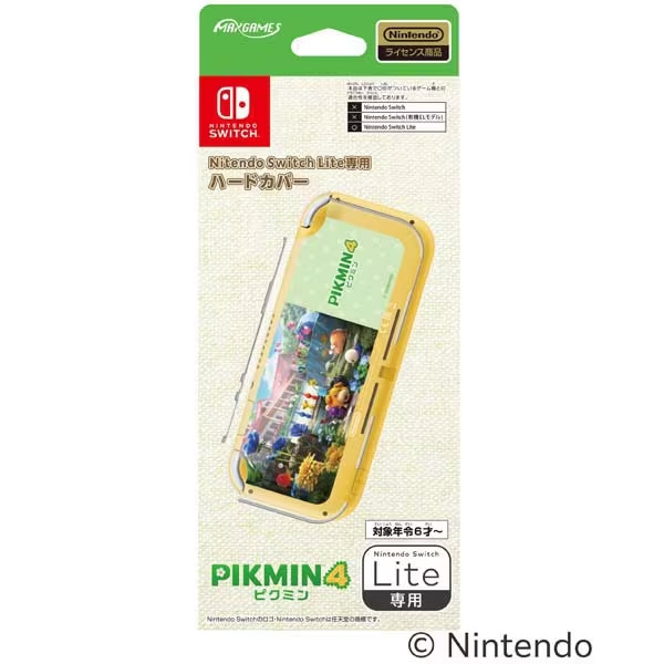 MAXGAMES　Hardcover for Nintendo Switch Lite Pikmin 4