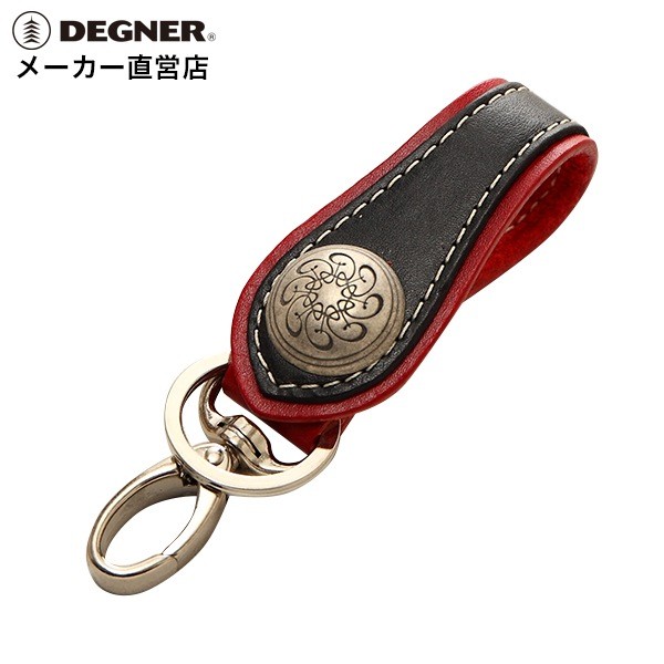 Keychain [K-18]