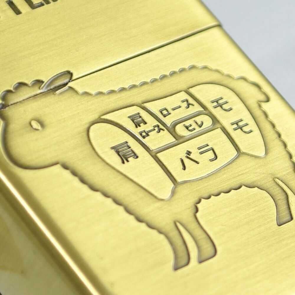 Zippo I Like Meat Sheep 1129 Gold Etching Processing Oil Lighter Regular Case