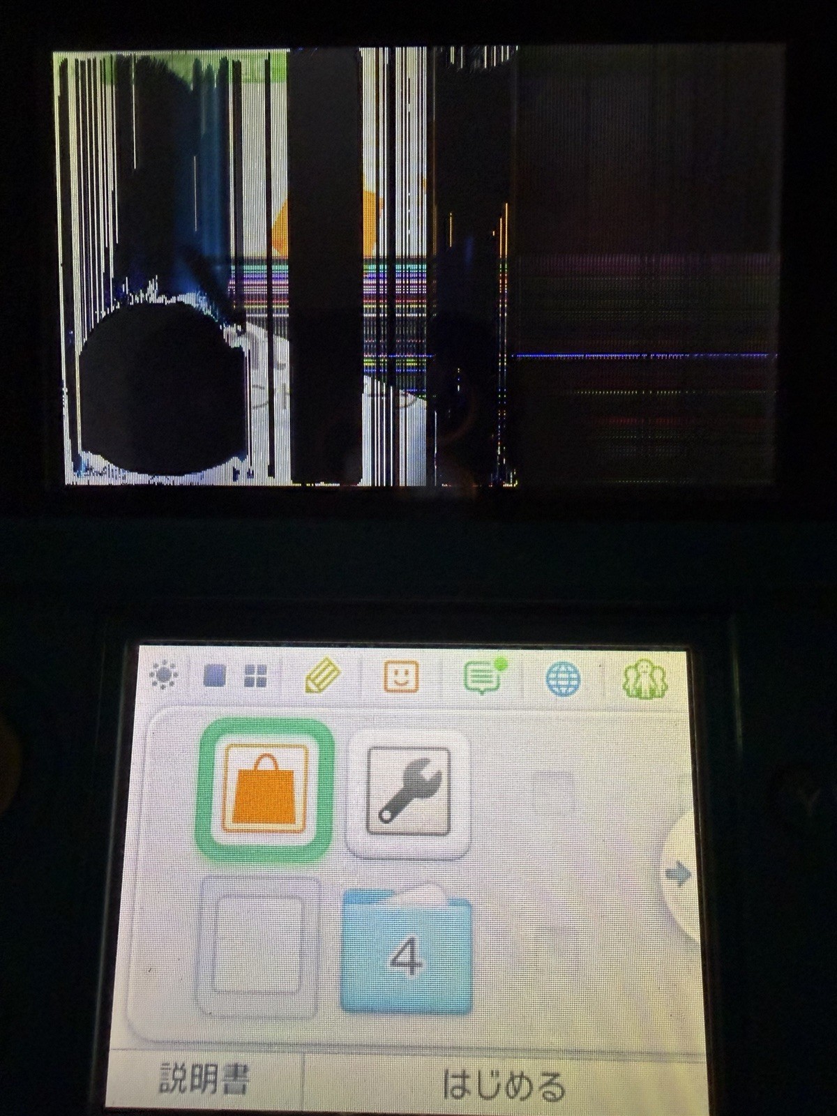Nintendo 3DS Handheld System - Aqua Blue For Repair