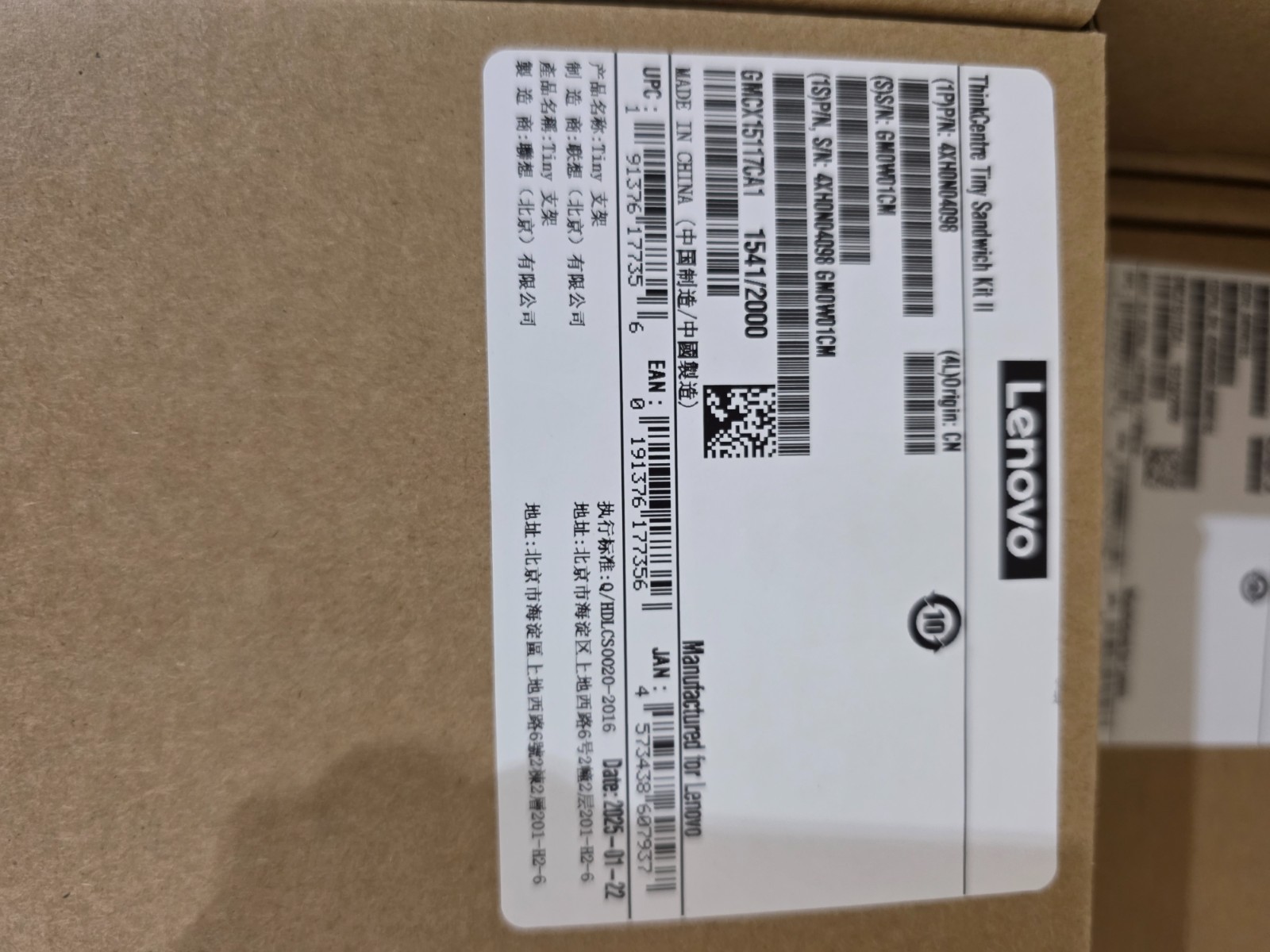 Lenovo 4XH0N04098 ThinkCentre Tiny Sandwich Kit II - System Mounting Bracket OEM