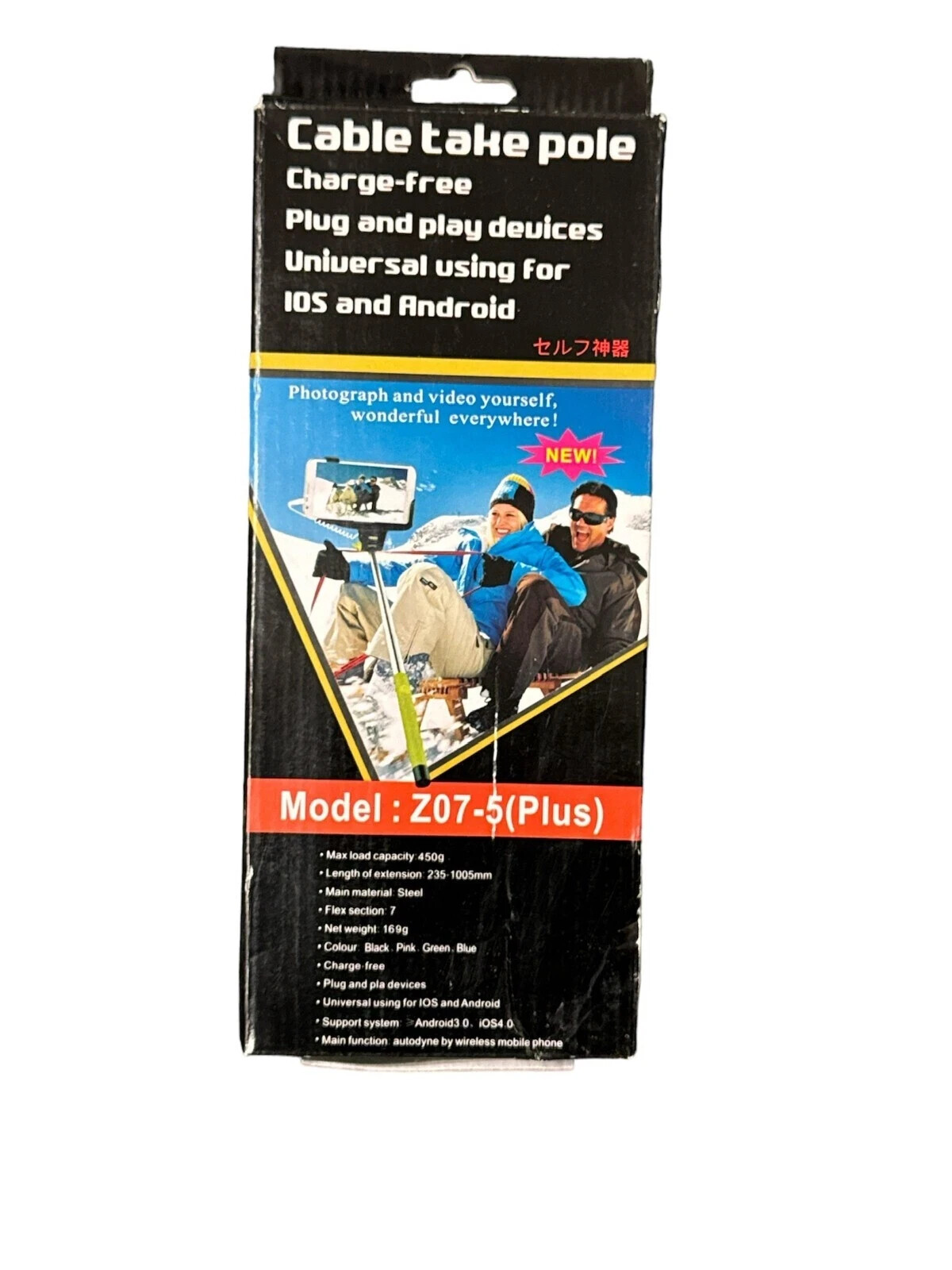 Cable take pole Model Z07-5 (plus)