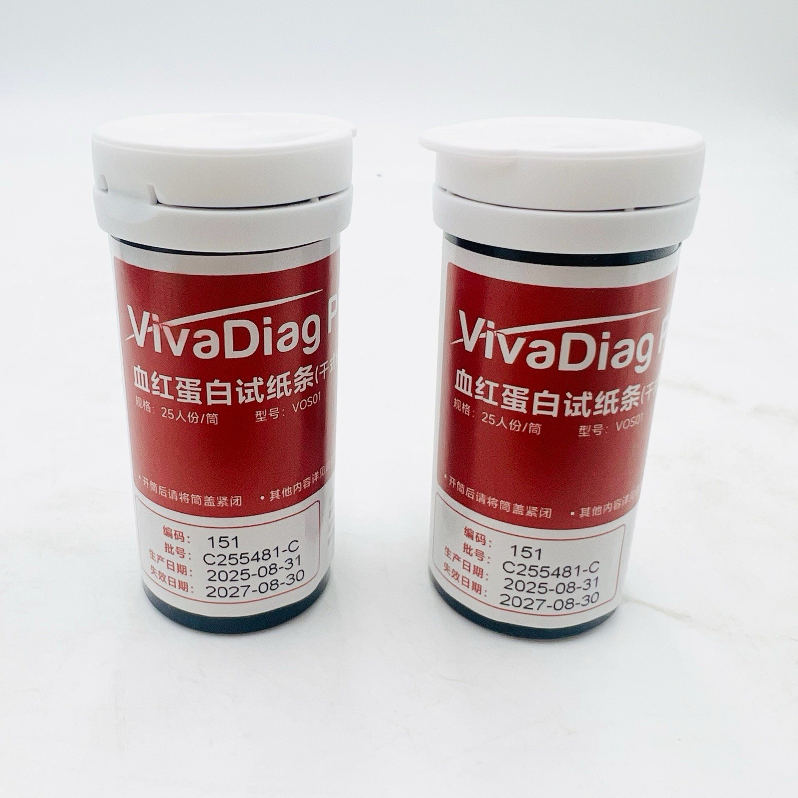 Hemoglobin Test Kit with 100 Hemoglobin Test Strips, VOM01