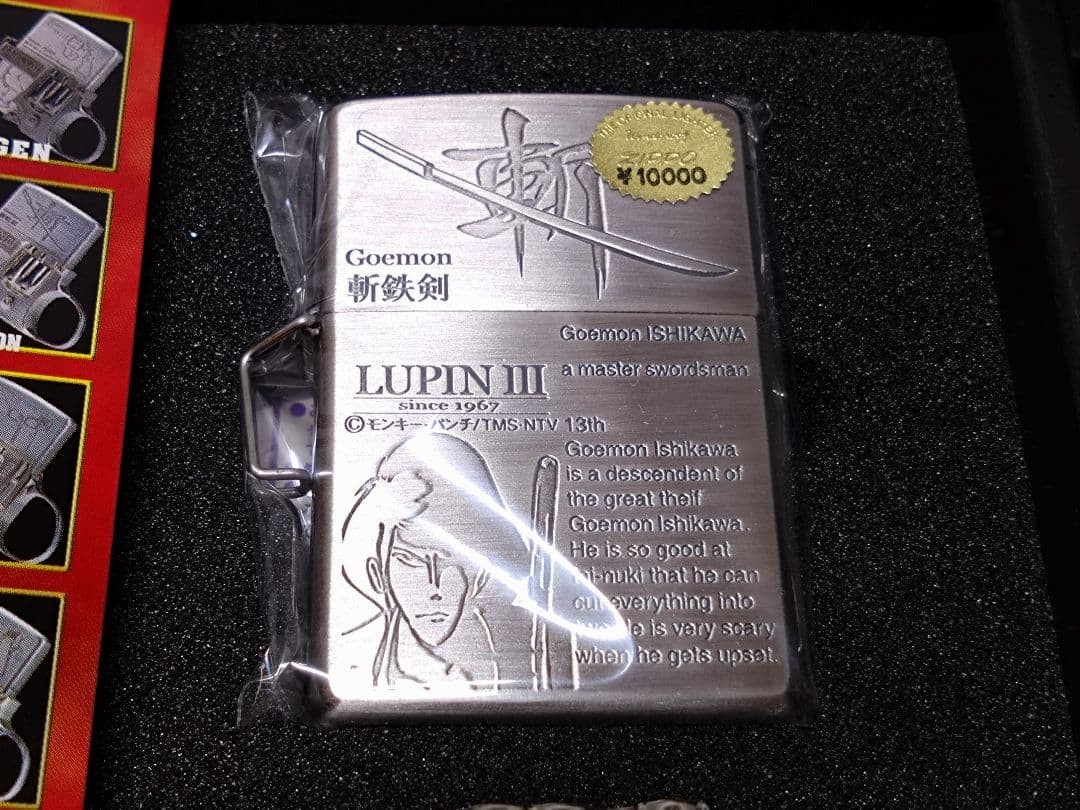 ZIPPO Lupin the Third Goemon G-3