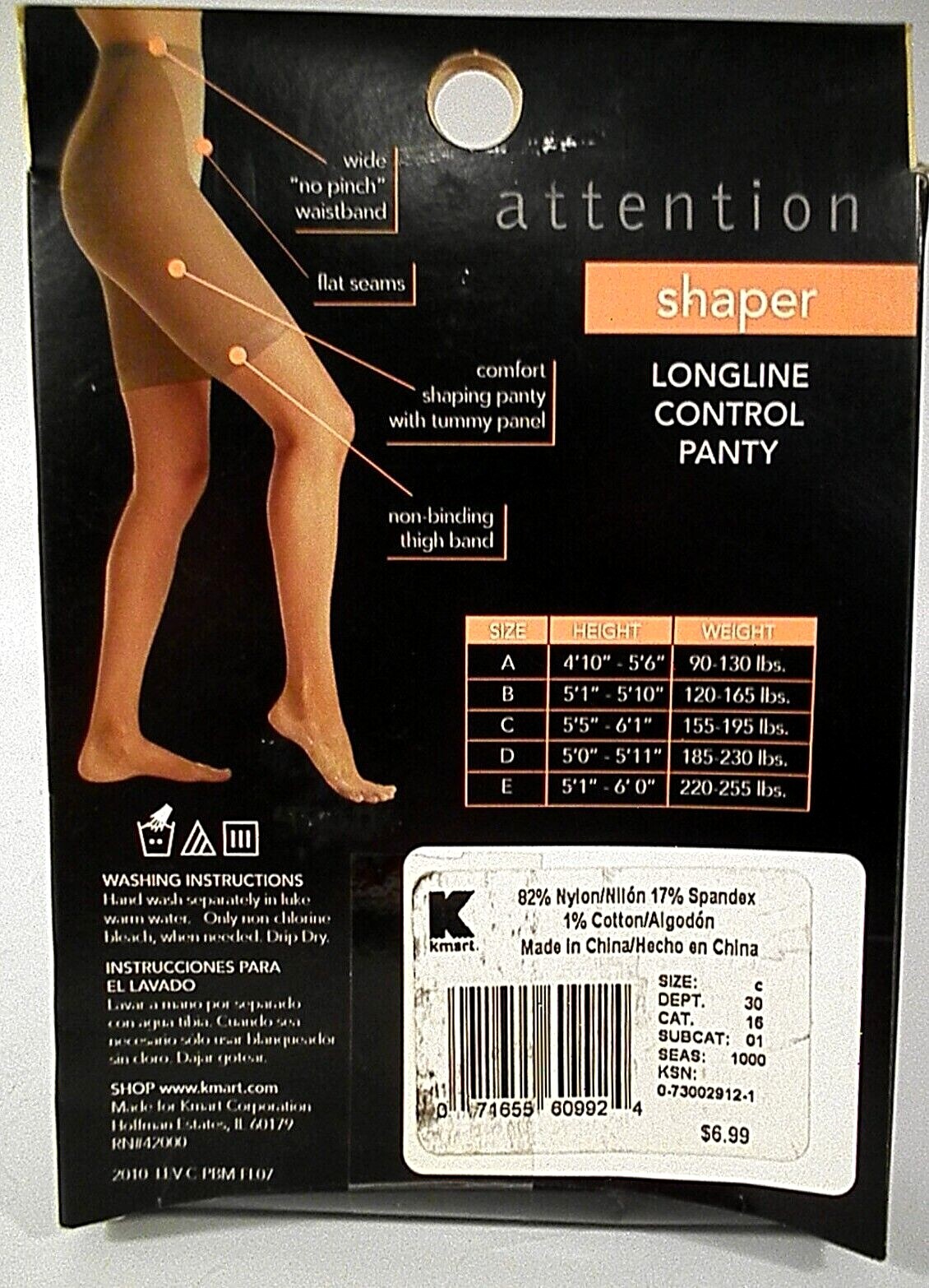 PANTY SHAPER Longline Control, non - binding thigh band, flat seams, BARE
