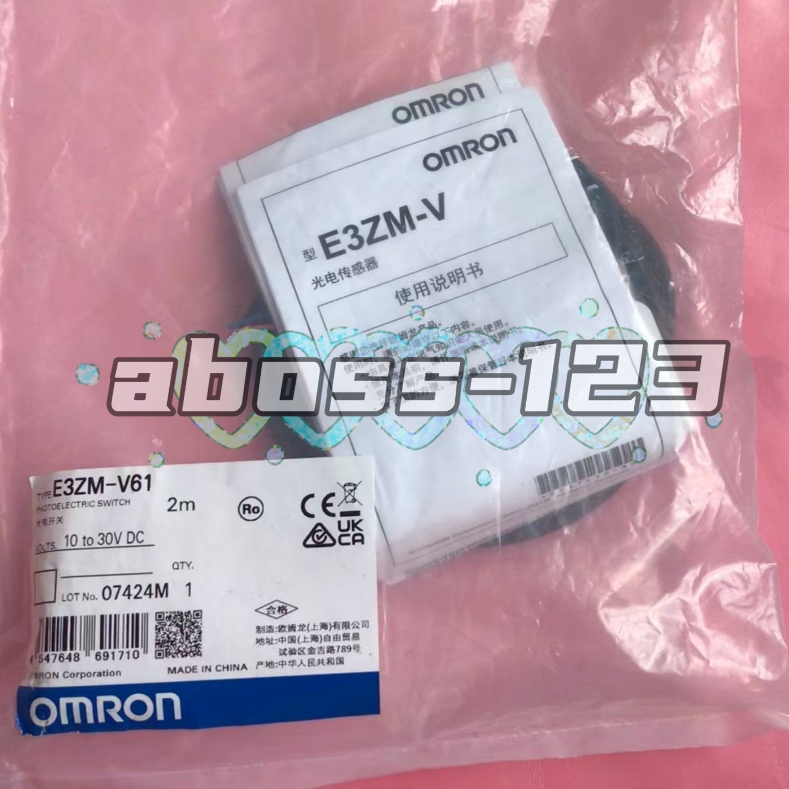 Omron E3ZM-V61 Proximity Switch#1pcs New In Box