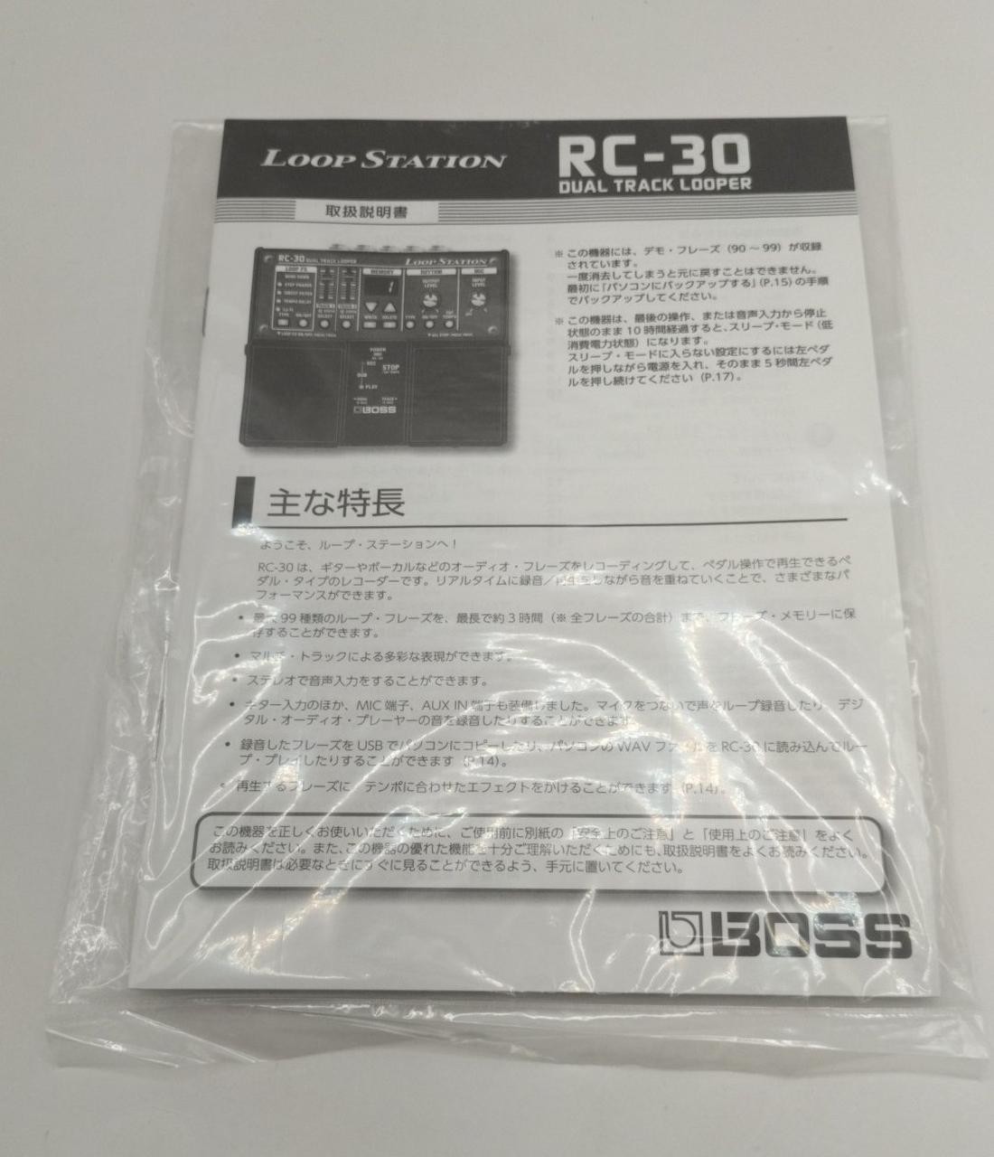 BOSS RC-30 Loop Station