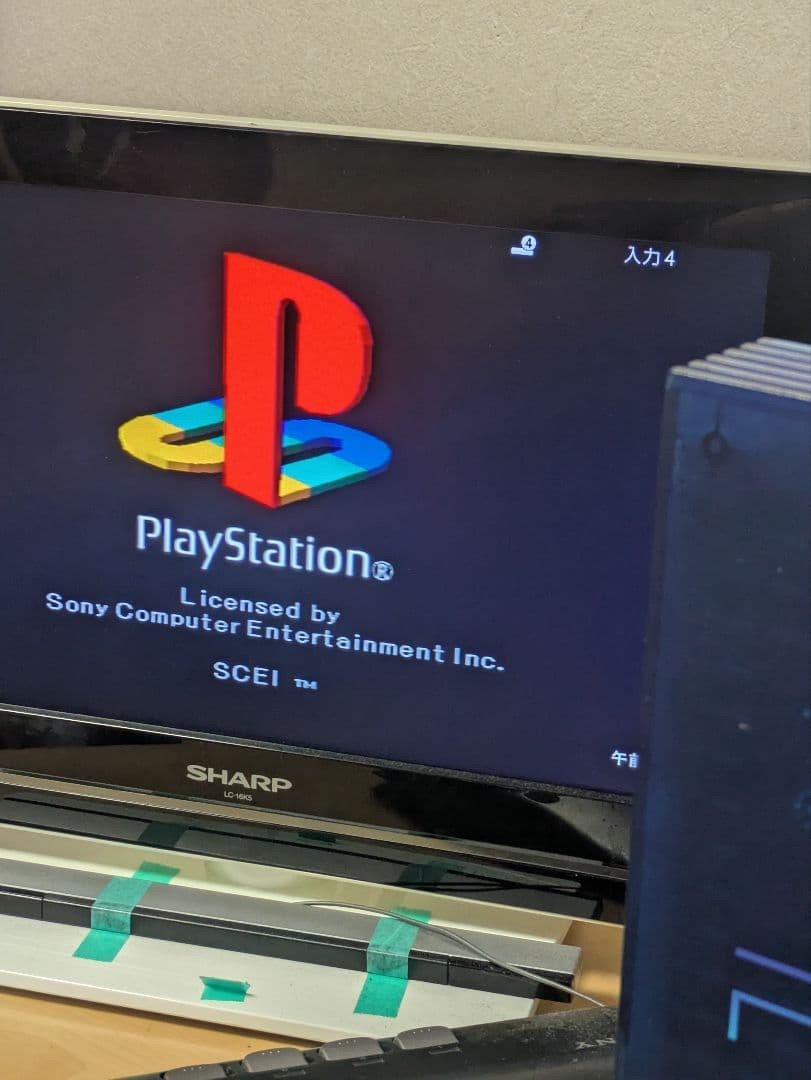 Sony PS2 PlayStation 2 Ocean Blue SCPH-37000 Console System Tested