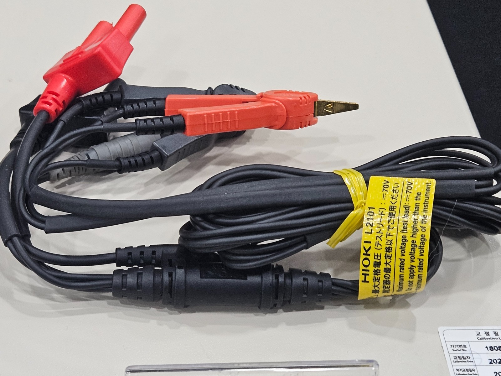 HIOKI RM3545-02 Resistance Meter (0544)_Q