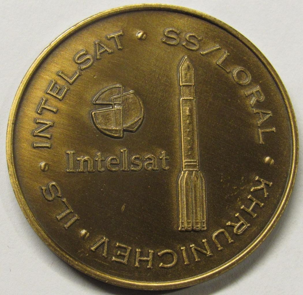 ILS INTELSAT SS/LORAL KHRUNICHEV SPACE MISSION COIN AB ANTIQUE BRONZE