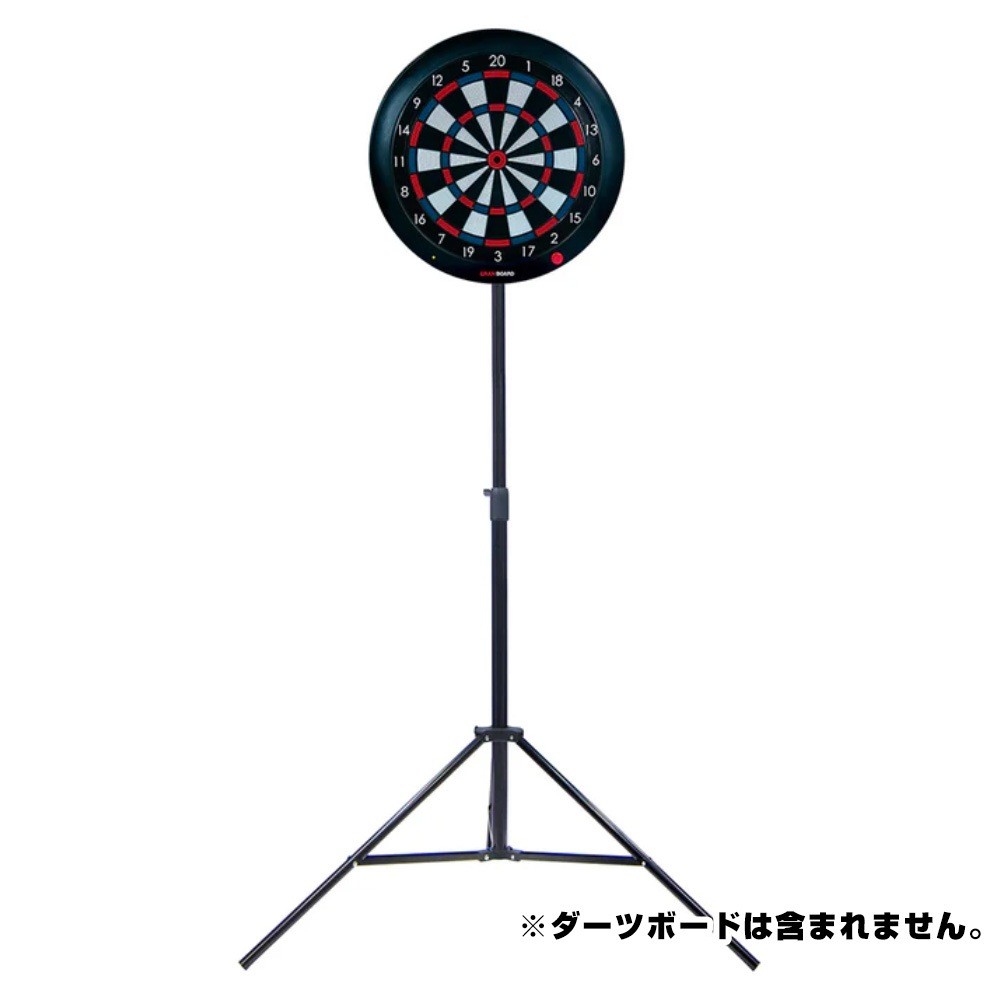 [GRAN DARTS] GRAN TRIPOD Dart Stand