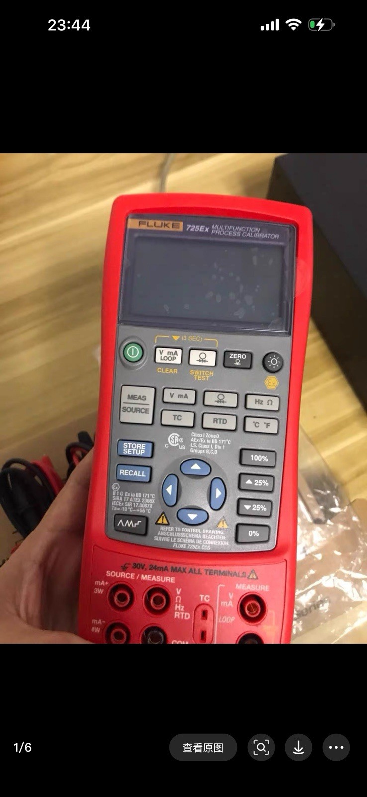 FLUKE 725EX MULTIFUNCTION PROCESS CALIBRATOR