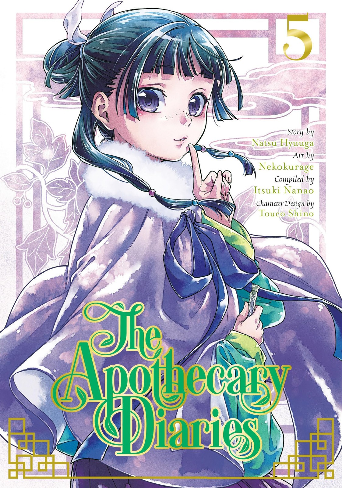 The Apothecary Diaries 05 (Manga), Hyuuga, Natsu,Nekokurage, Excellent Book