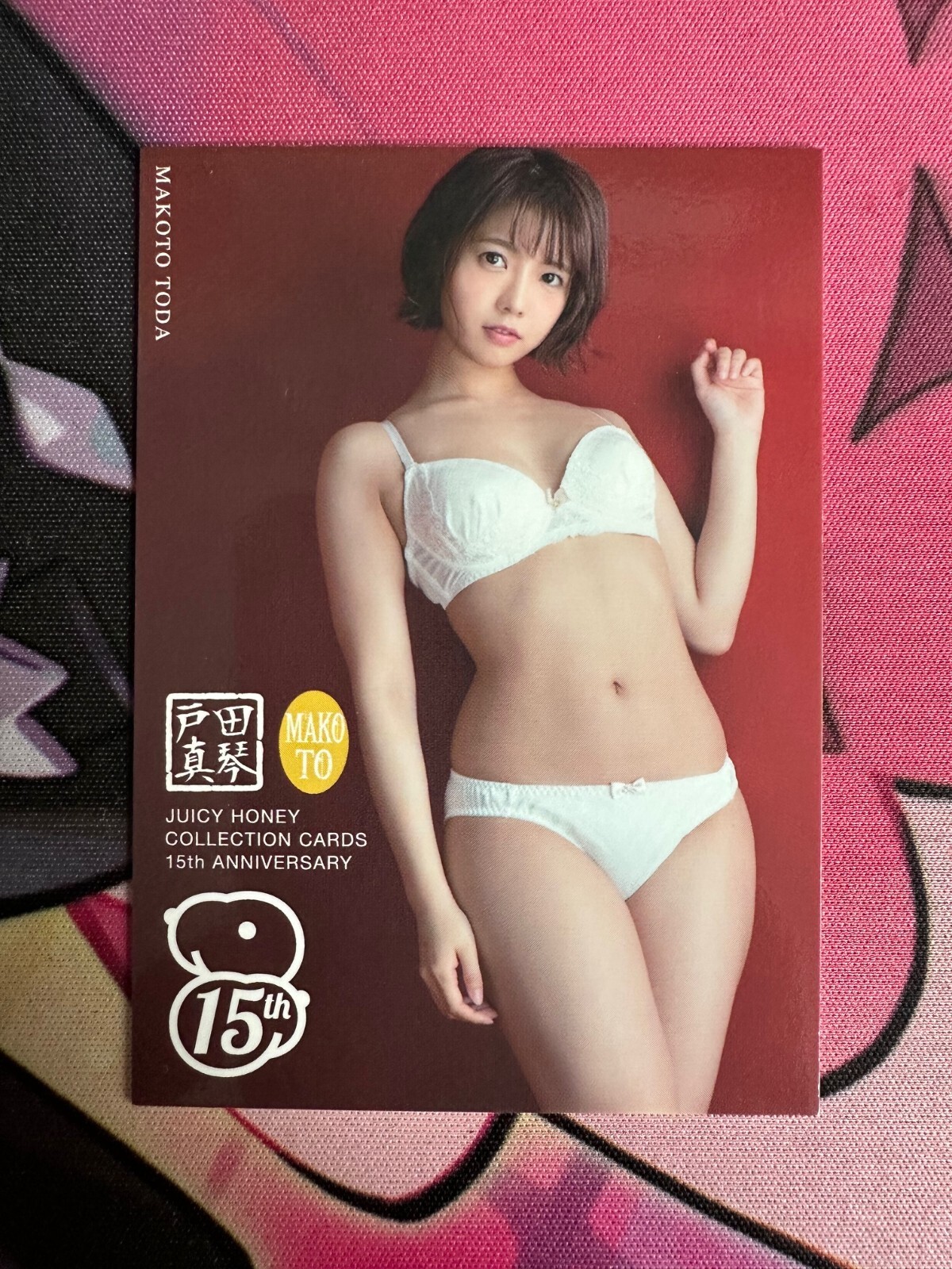 Juicy Honey - Makoto Toda - Choose your card + Need more pic? Just Ask Me