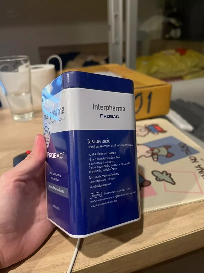1 Box (30 sachets) Probac 7 Interpharma Probiotic & Prebiotic Balance Digestive