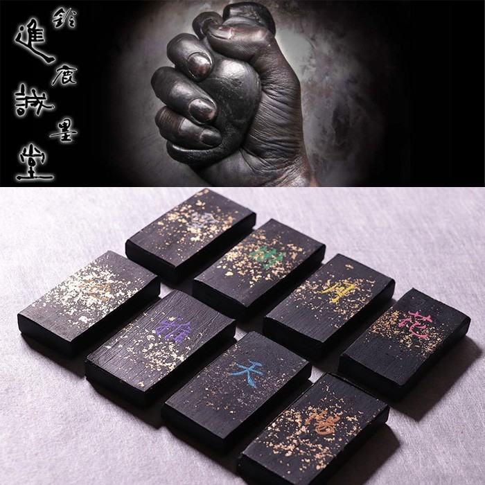 SUZUKAZUMI SINSEIDO Setsugetufuka ink stick 8-Color Set [Japanese sumi]
