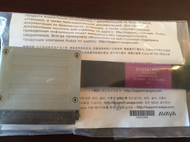 Avaya # 700397284 G600/G650 TDM LAN Cable Kit (NEW)