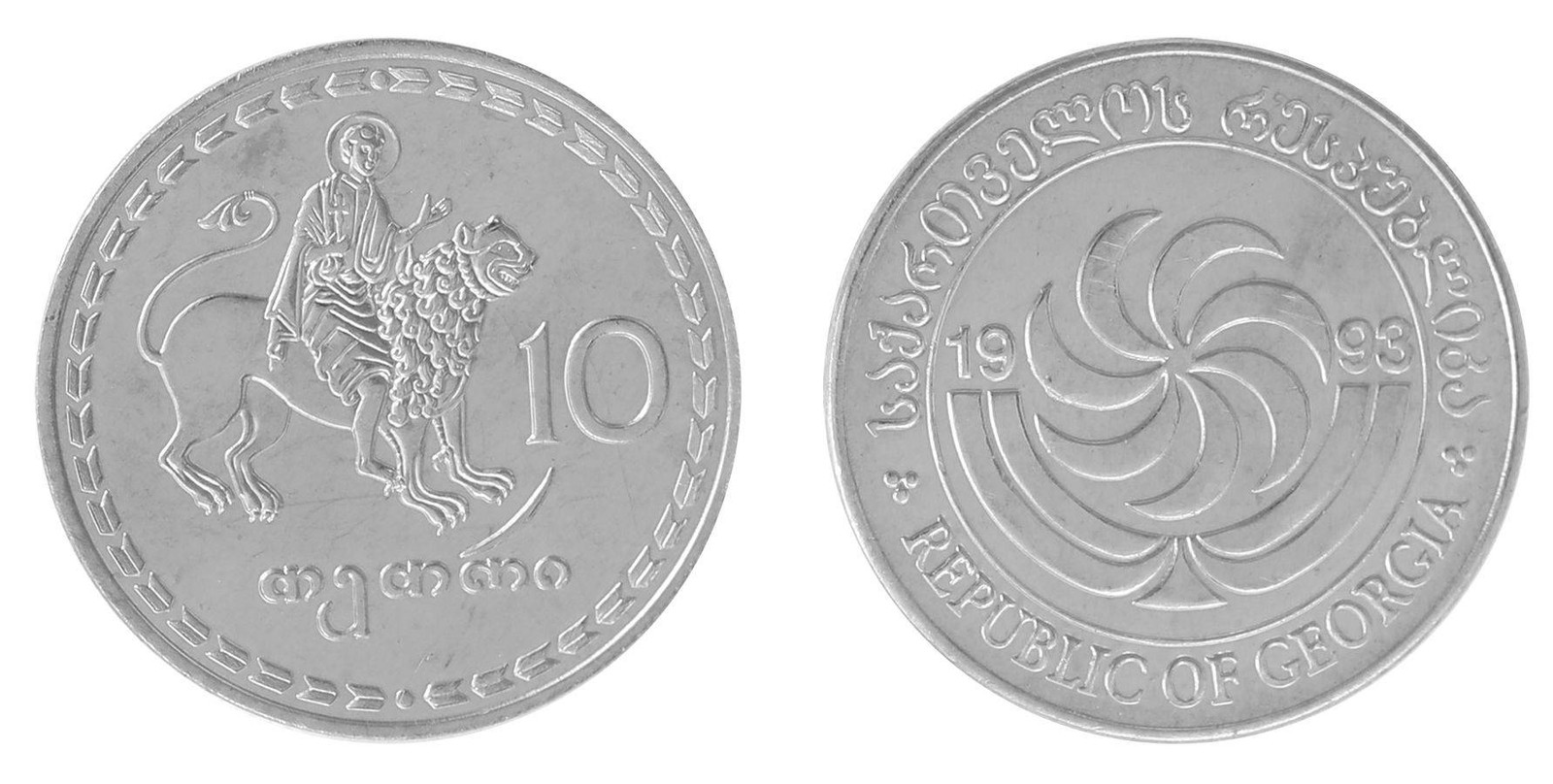 Georgia 10 Tetri, 1993, KM #79, Mint