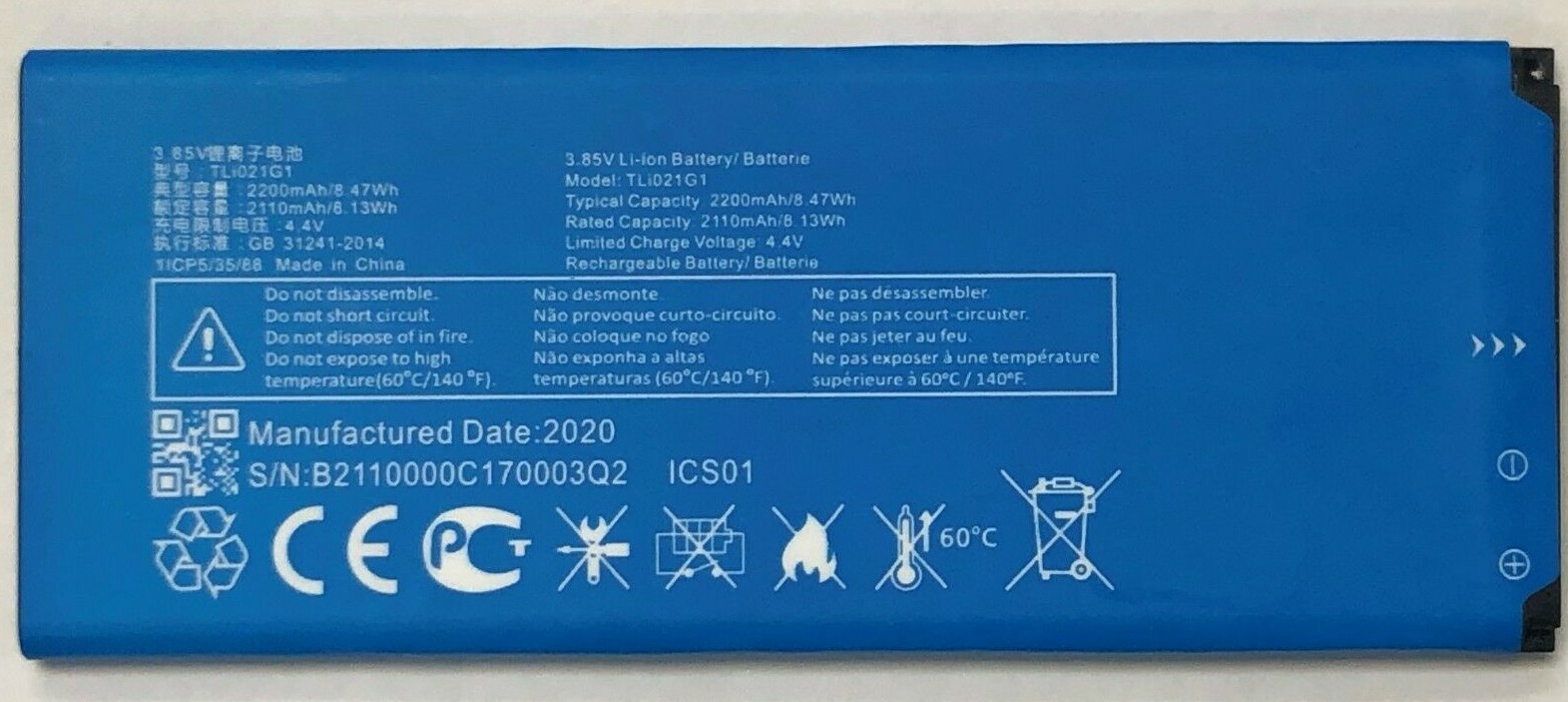 Replacement Battery for Alcatel/TCL TLi021G1 2200mAh