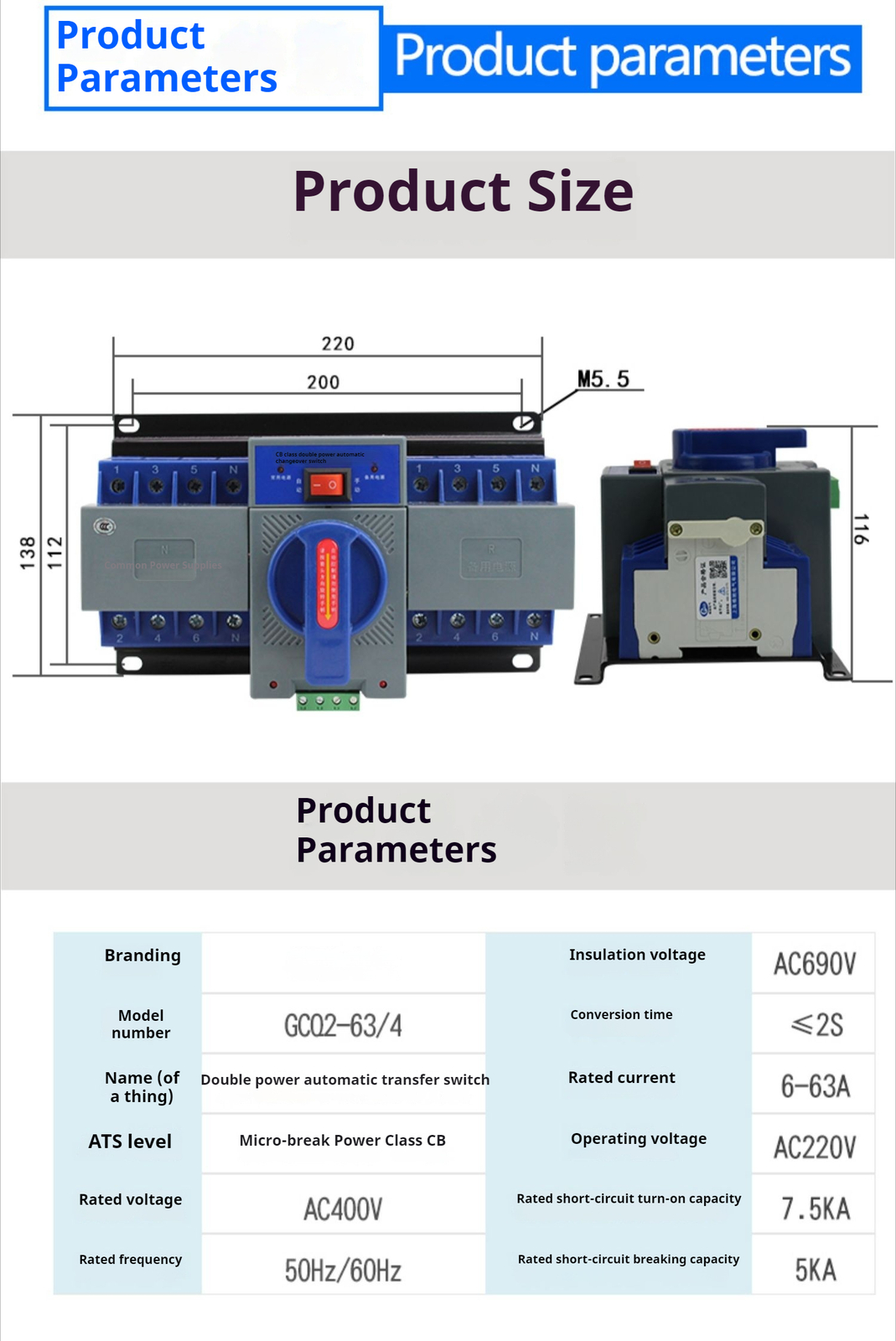 Dual Power Automatic Transfer Switch 4P 63A Three-phase Four-wire Switching