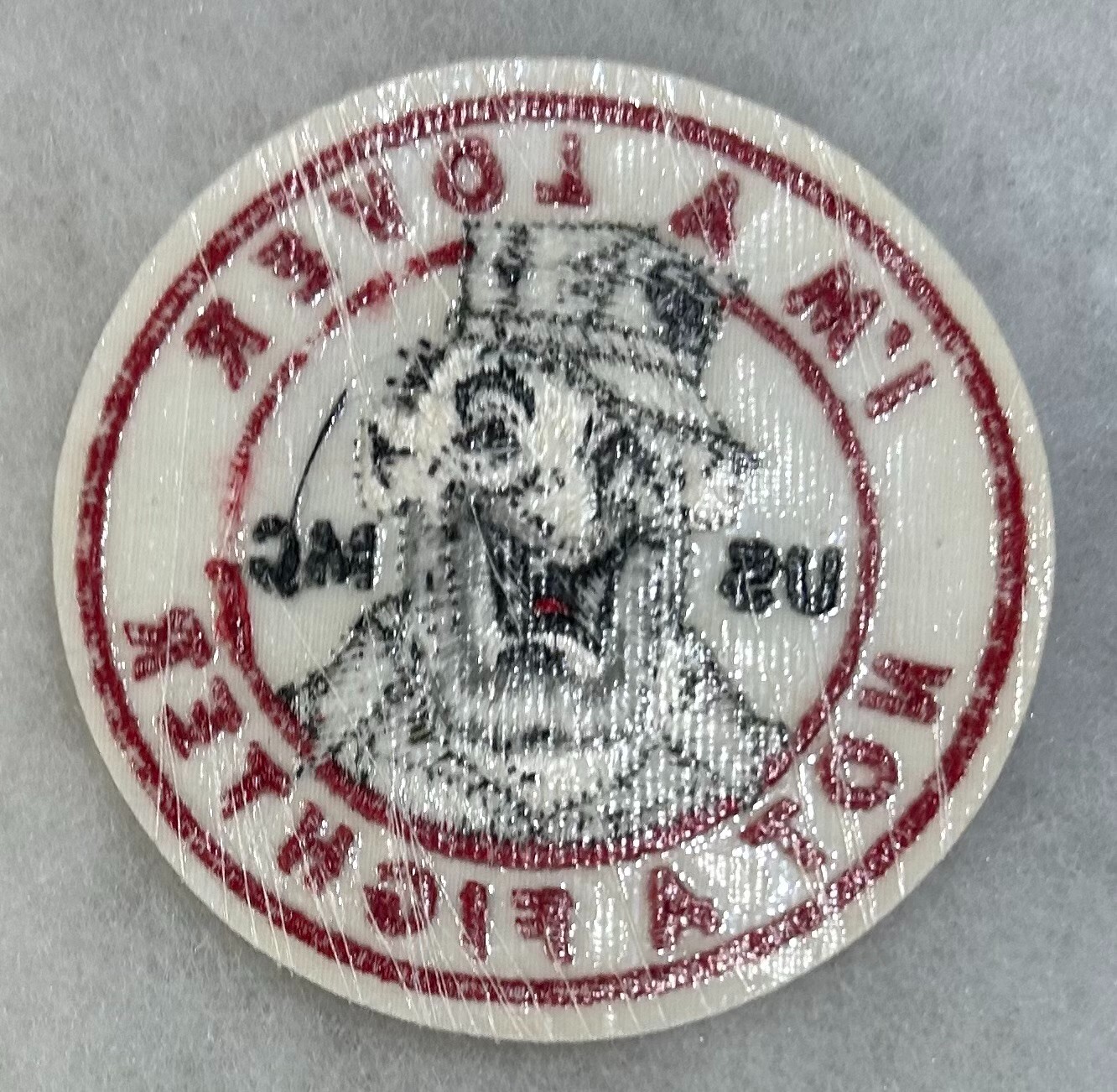 USMC "I'm a lover Not A Fighter" Patch