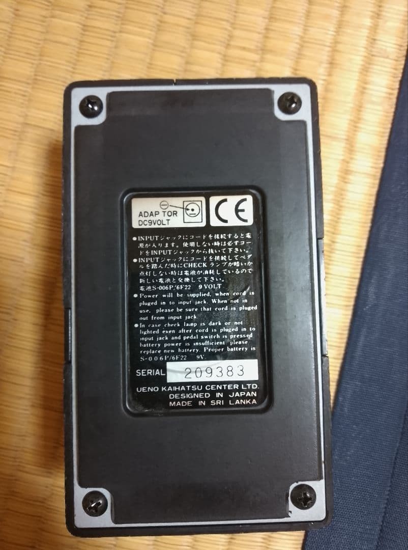 ARION STEREO CHORUS SCH-Z Unit