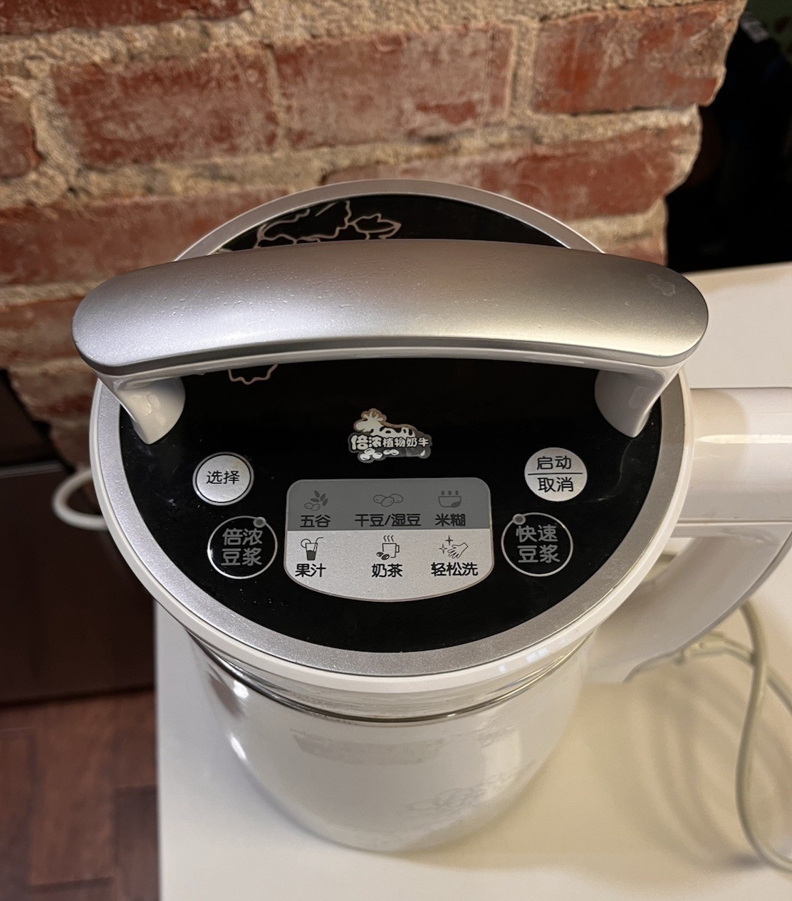 Joyoung Soy Milk Maker Stainless Steel White Gold Multi-Function TESTED