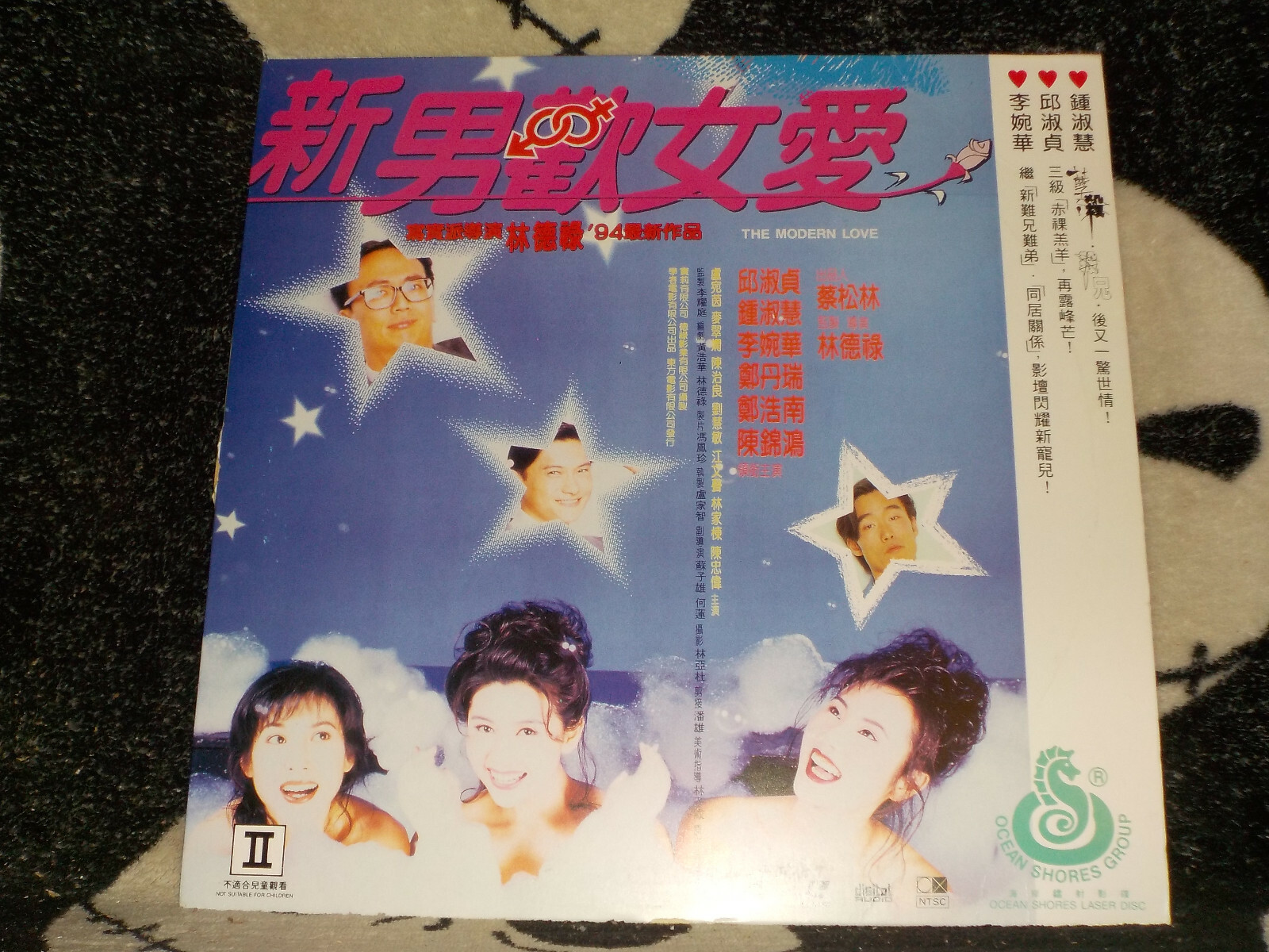 The Modern Love Laserdisc LD Hong Kong OL-388 Free Ship $50