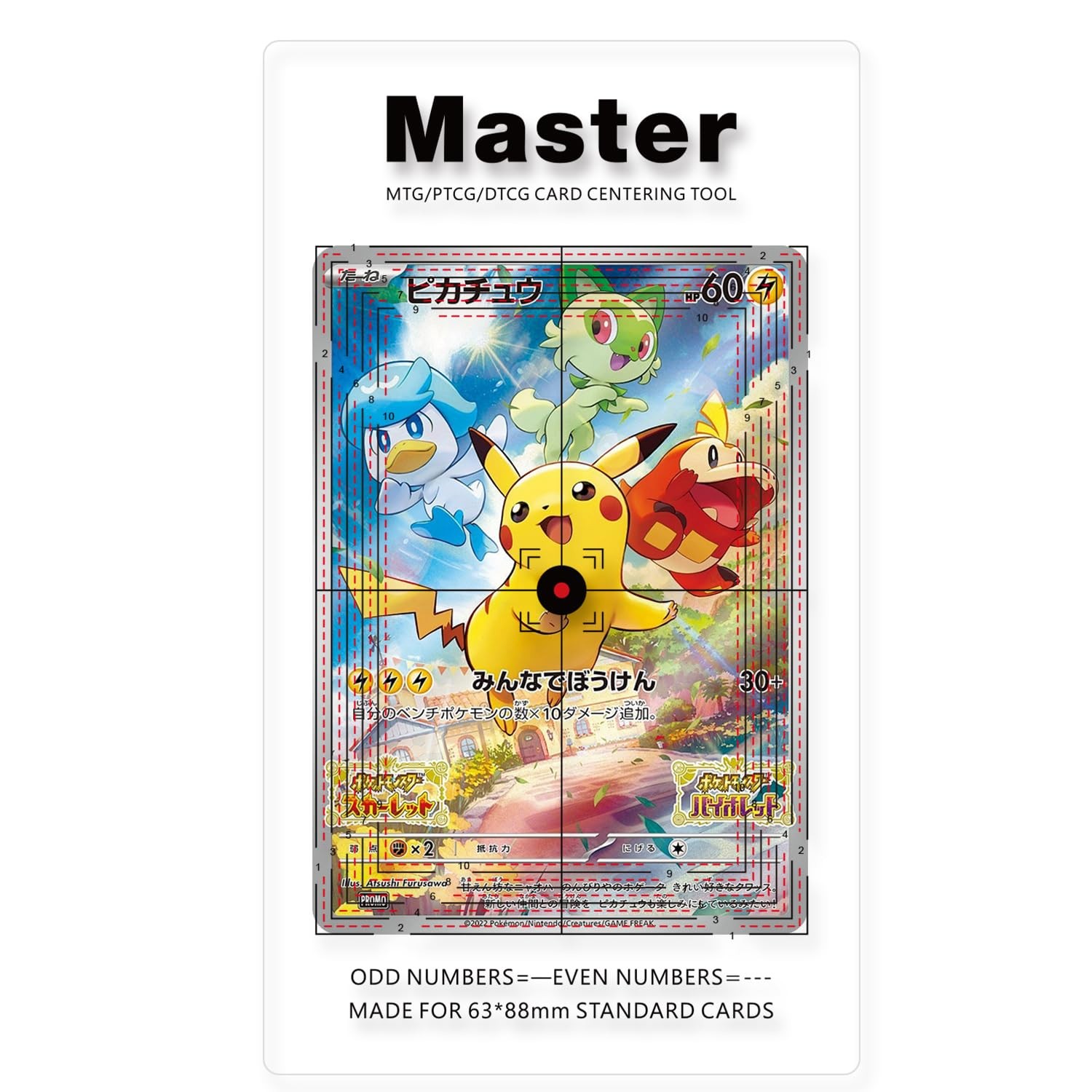 Card Centering Grading Tool for PSA, Graded Submissions Center...