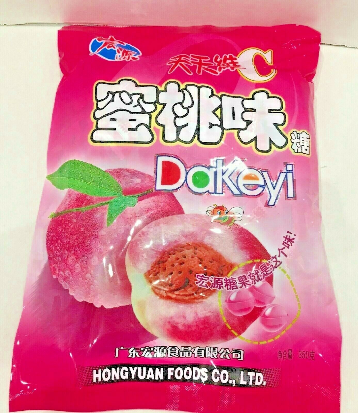 1/ 2/ 4/10/12/24 Bags PEACH Hard Candy by Hong Yuan 12.35 oz Fast Shipping