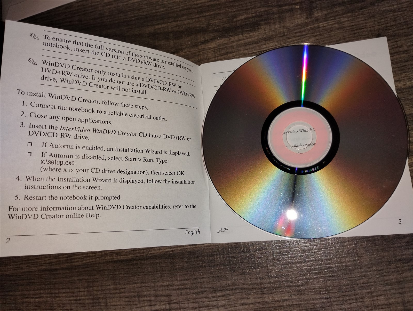 InterVideo WinDVD Creator 2 PC CD-ROM 2003 software for Windows 95/98/NT/XP