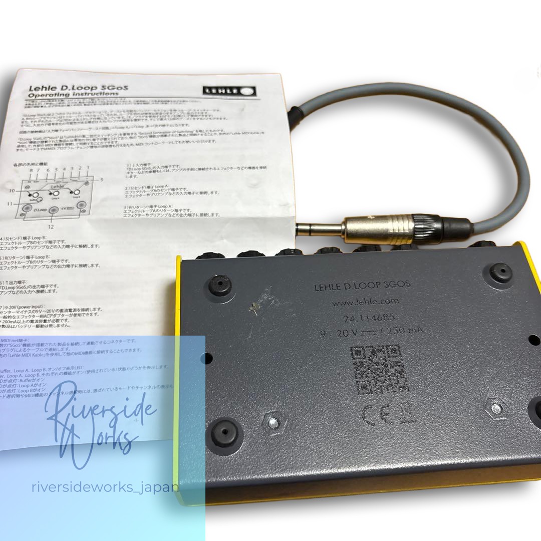 Lehle D.Loop SGoS Yellow