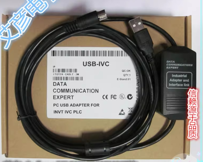 ✅🔥1PC NEW Programming cable USB-IVC #L1235T LZ