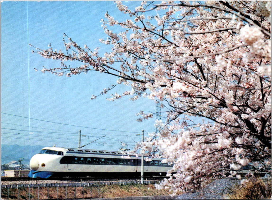 (551) 27-2-25 / Japan (train) HIKARI - (Superexpress train)