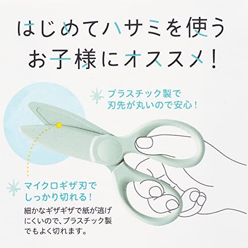 KOKUYO First Scissors for Toddlers, Pastel Mint