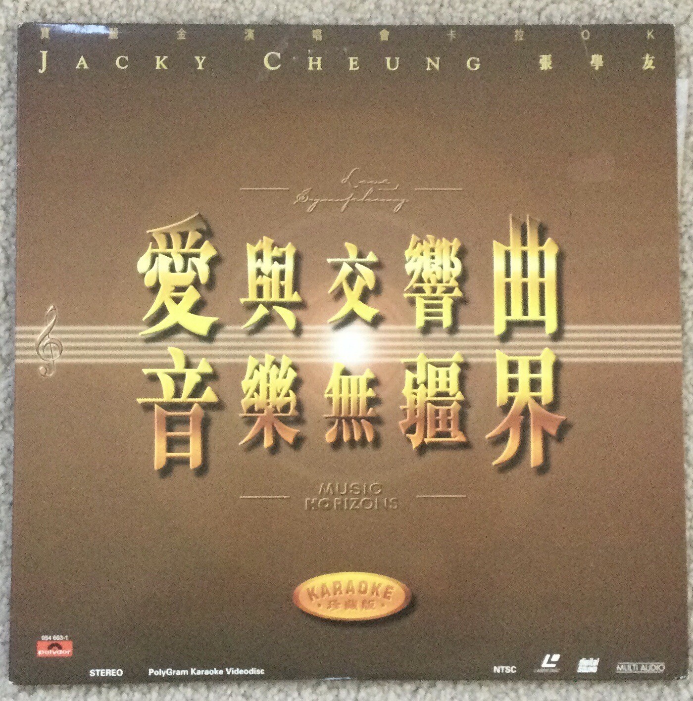 Jacky Cheung 張學友 Laserdisc
