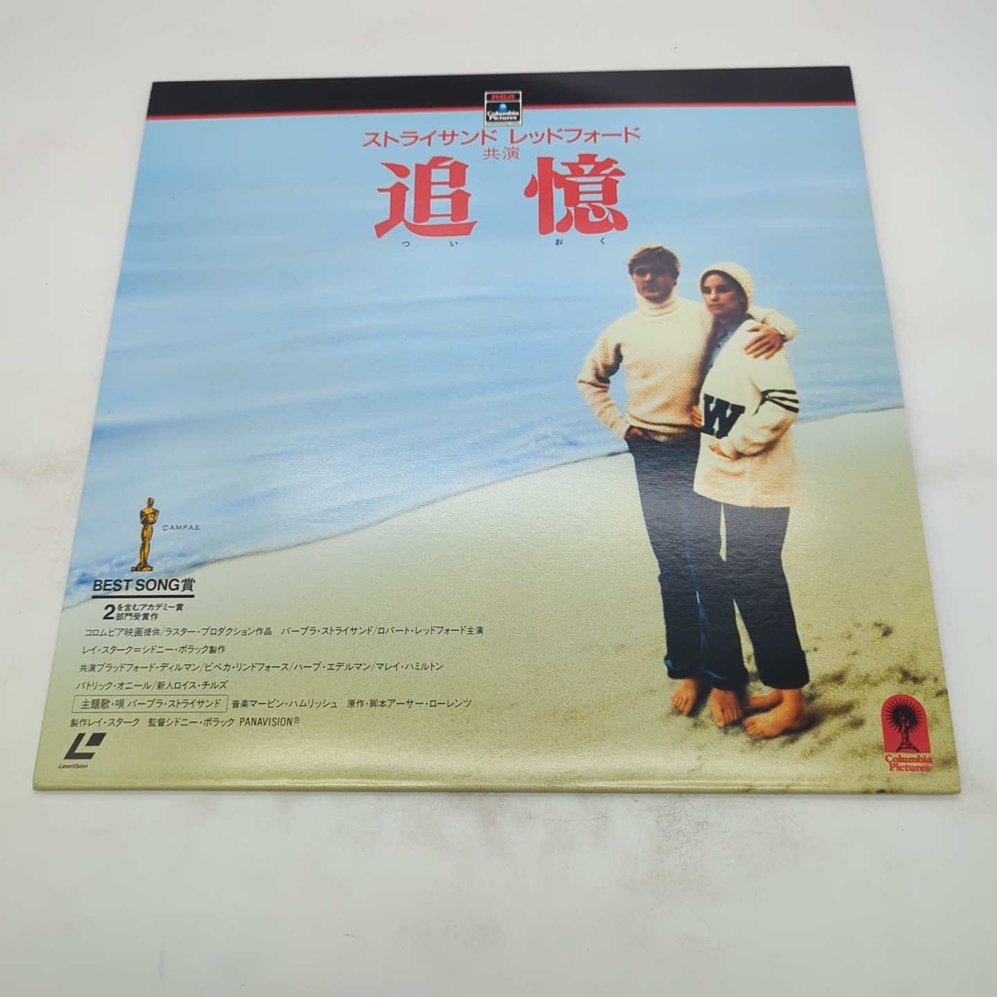 The Way We Were Japan Laserdisc SF050-5279 Streisand Redford Early Pressing