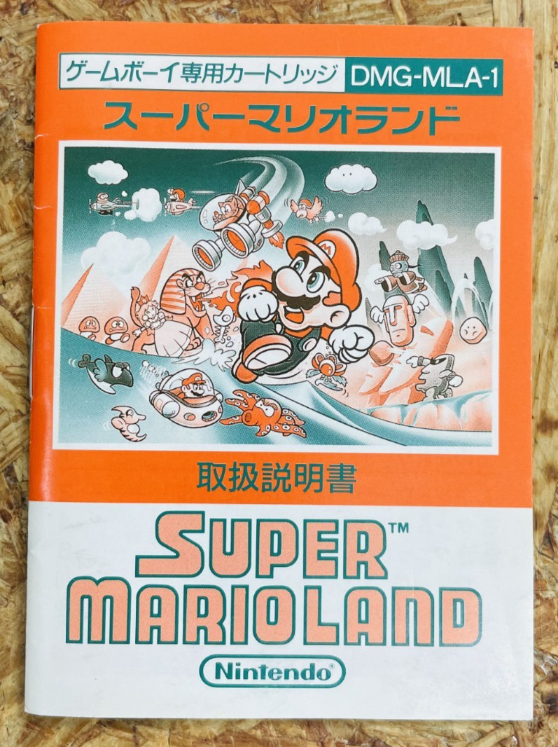 Mario Land Manual for Nintendo Game Boy Japanese Version DMG-MLA-1