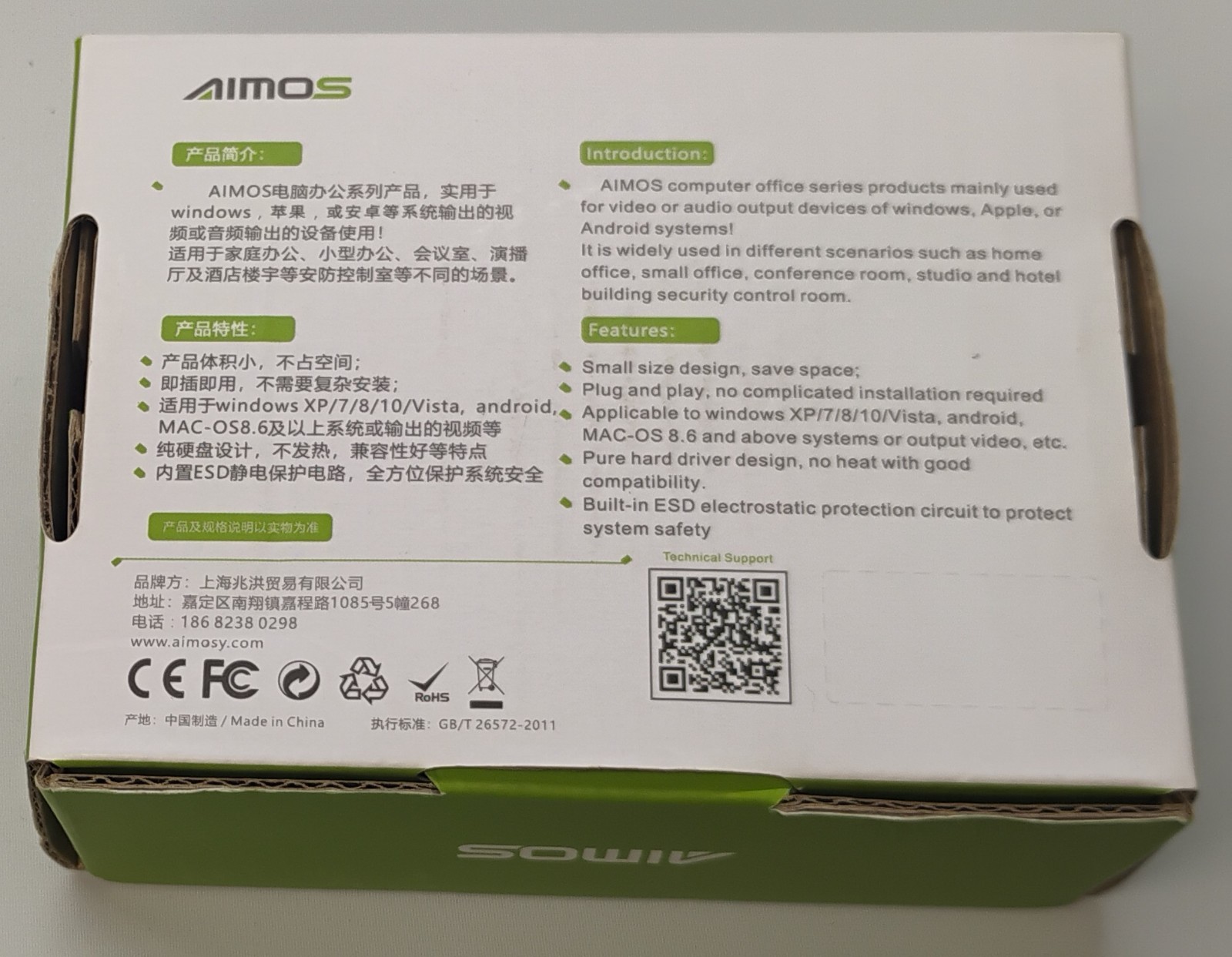 Aimos HDMI Video Capture Box - Black