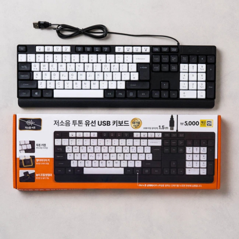 English/Korean USB Wired Keyboard, TwoTone Low Noise