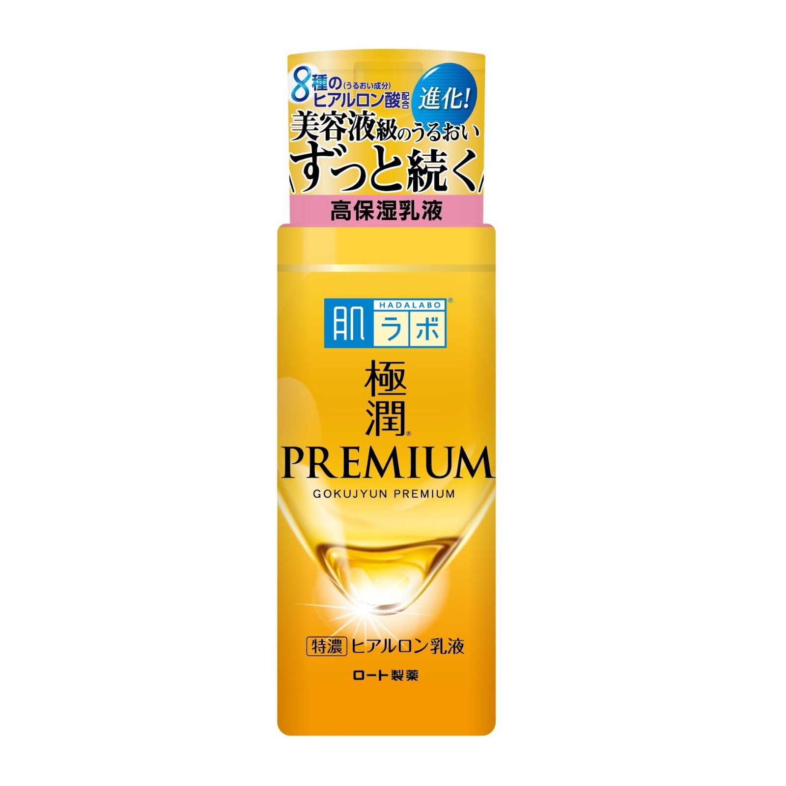 ROHTO Hada Labo GOKUJYUN PREMIUM Emulsion Hyaluronic Acid Milky Cream Ver. 2023